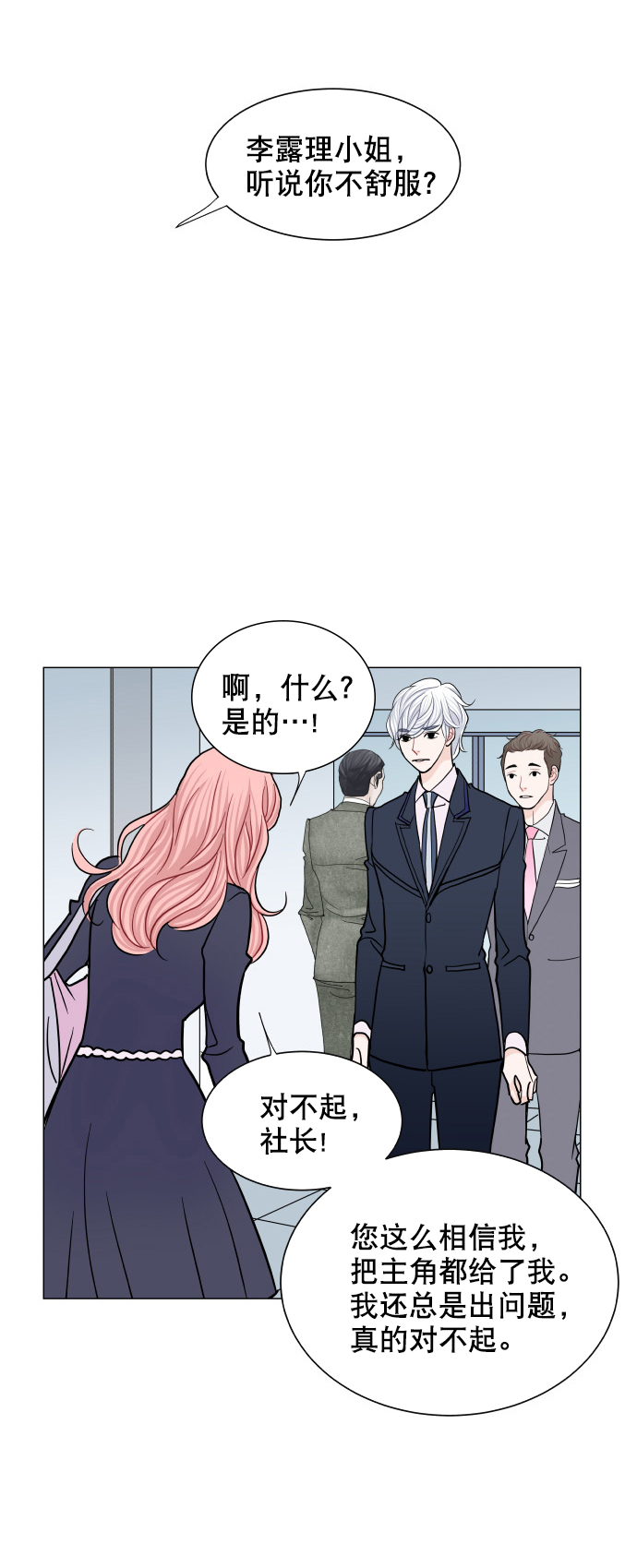第50话46