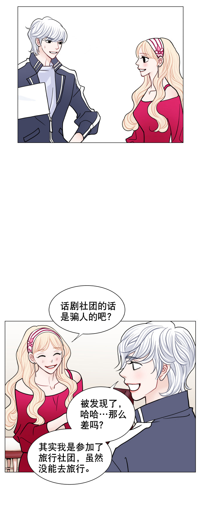 第59话22