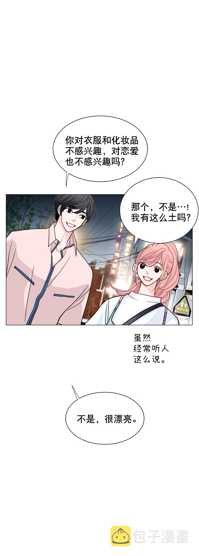 第37话59