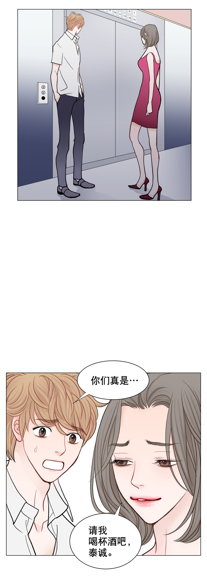 第35话13