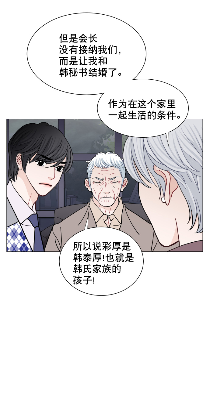 第54话53