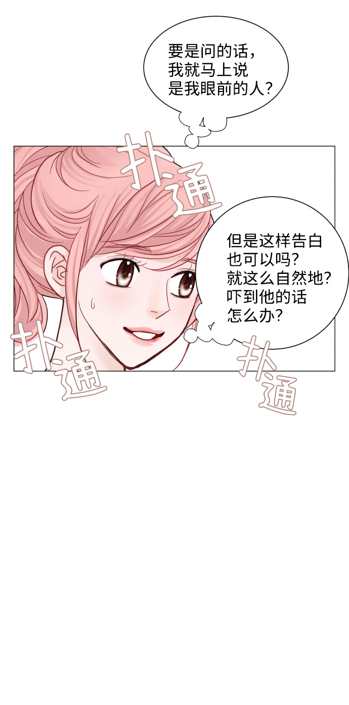 第38话3