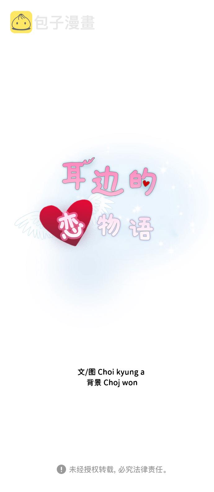 第67话44
