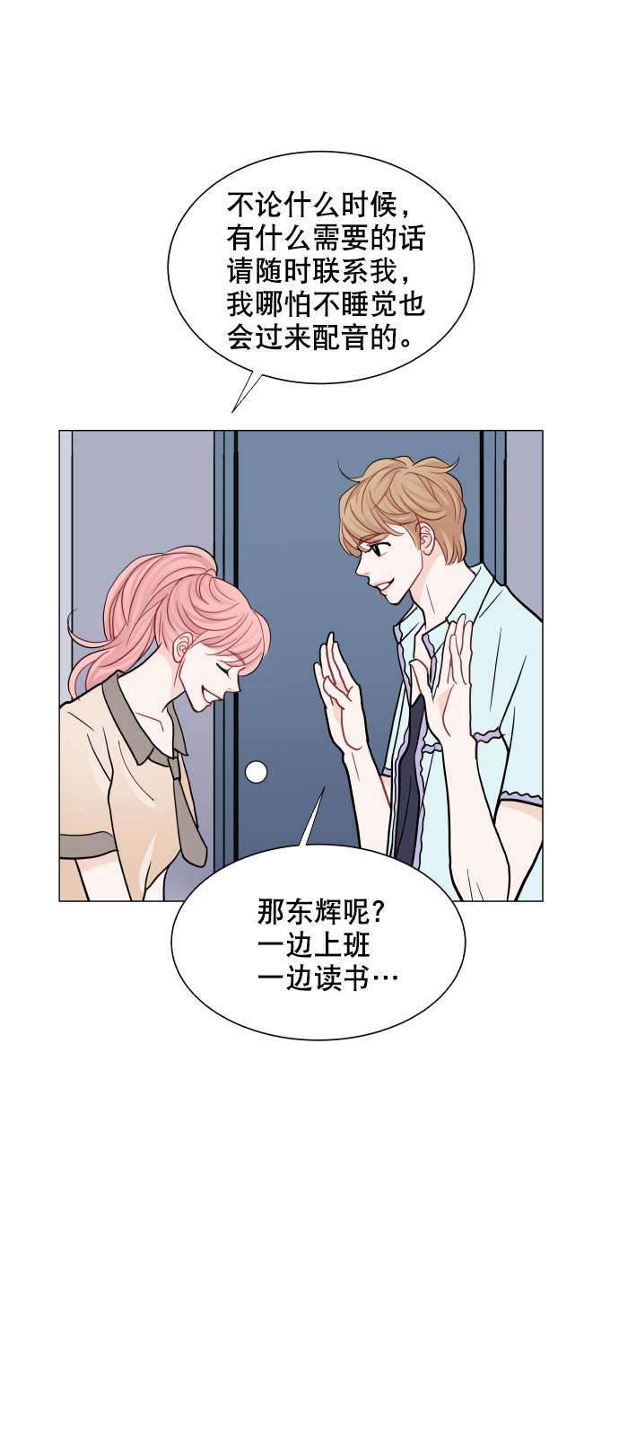第44话40