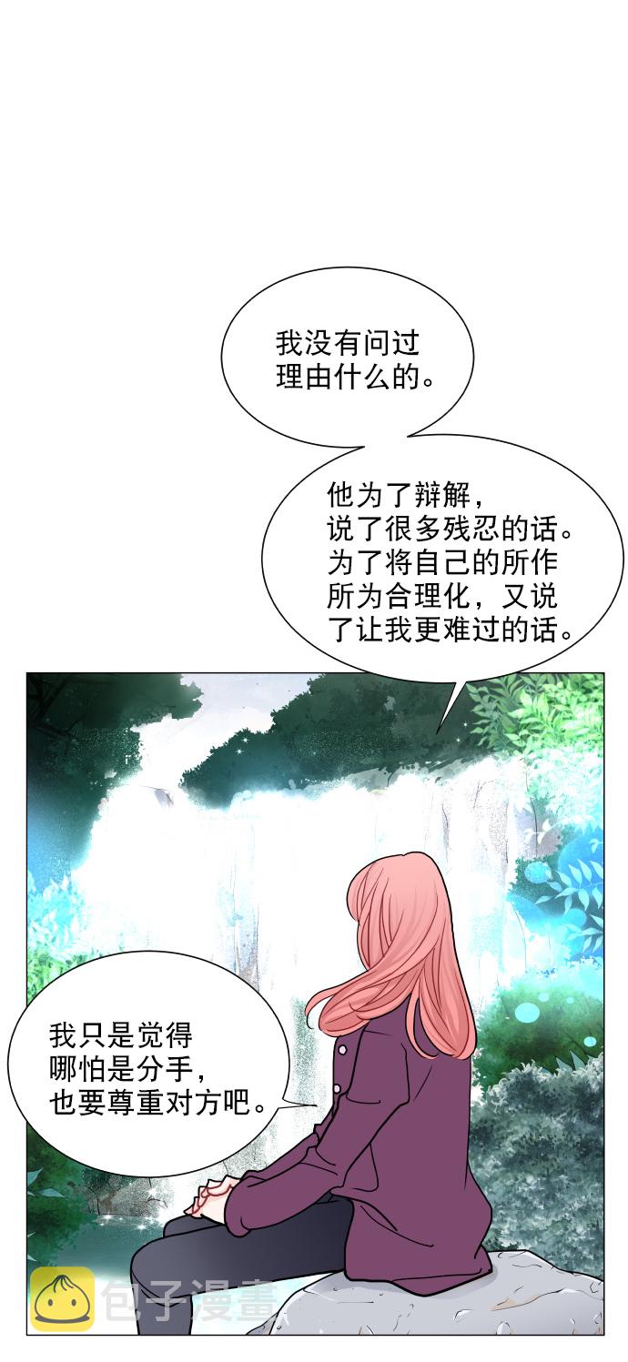 第21话29