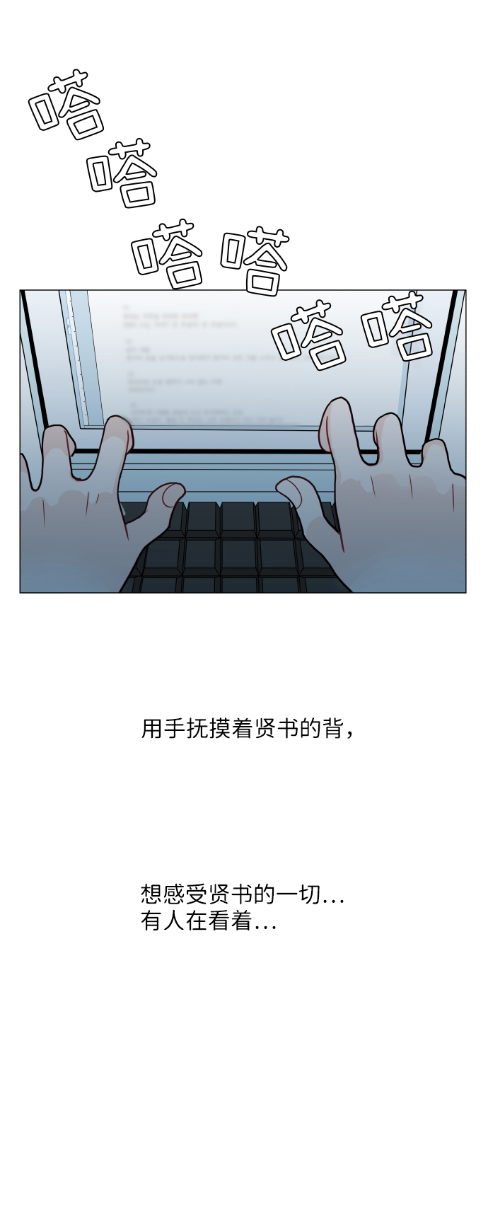 第22话10