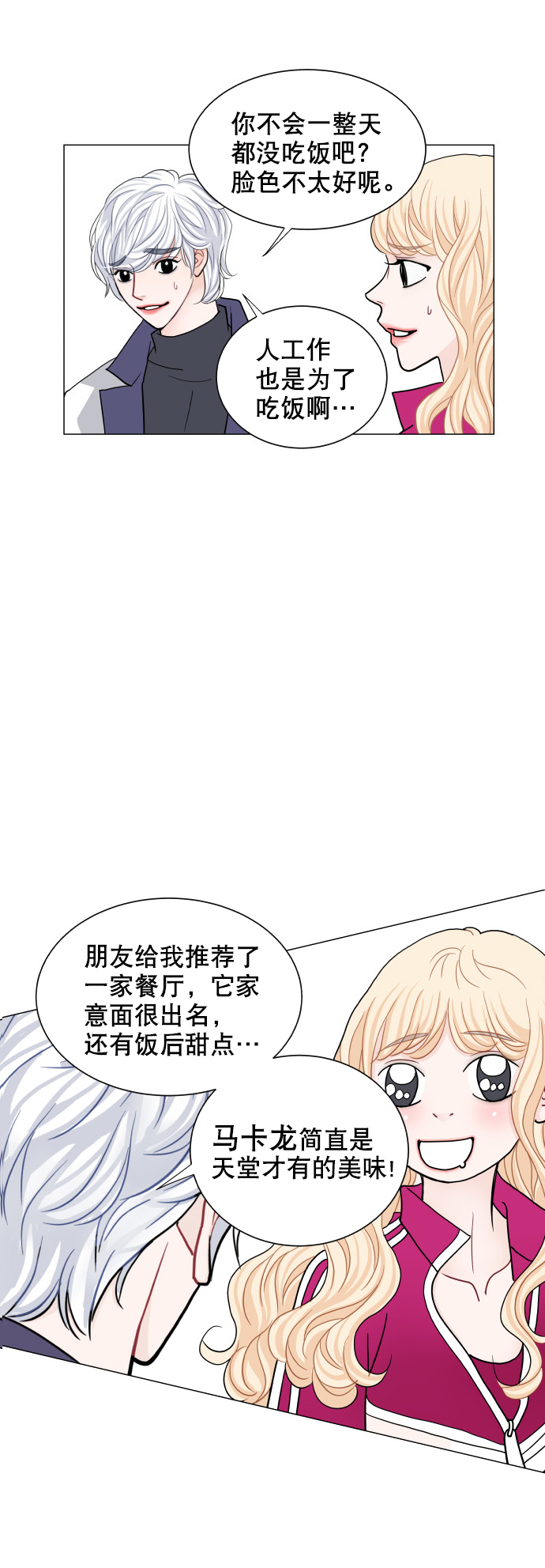 第67话32