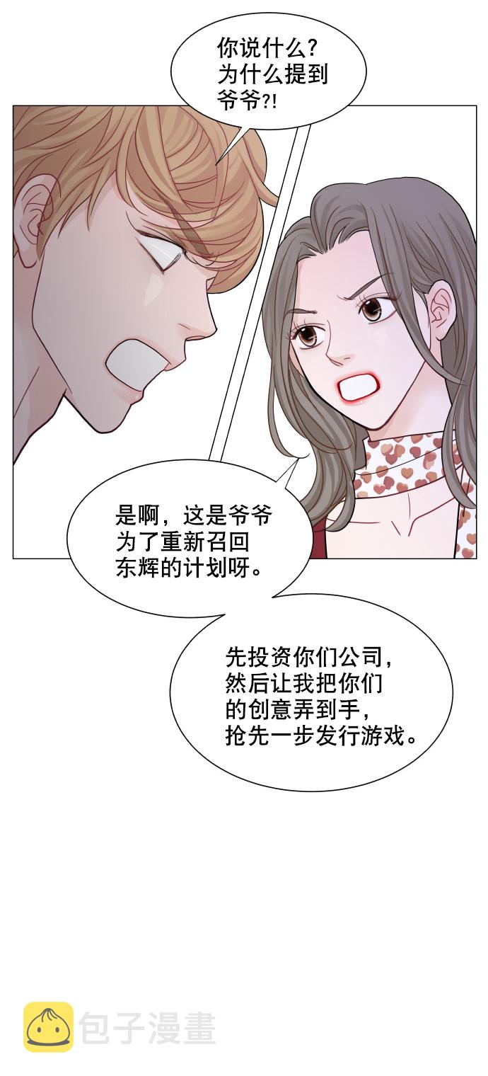 第53话20
