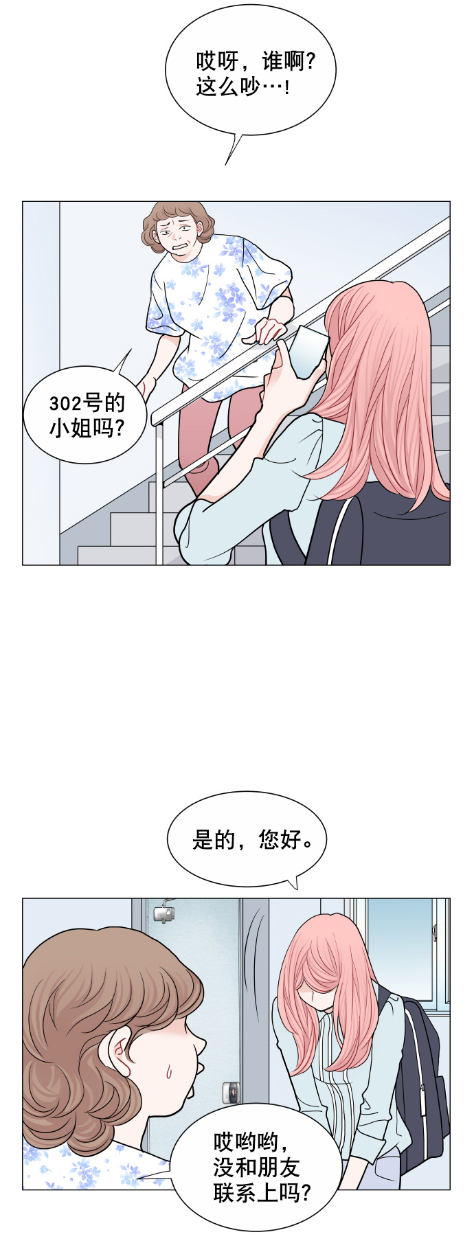 第24话30