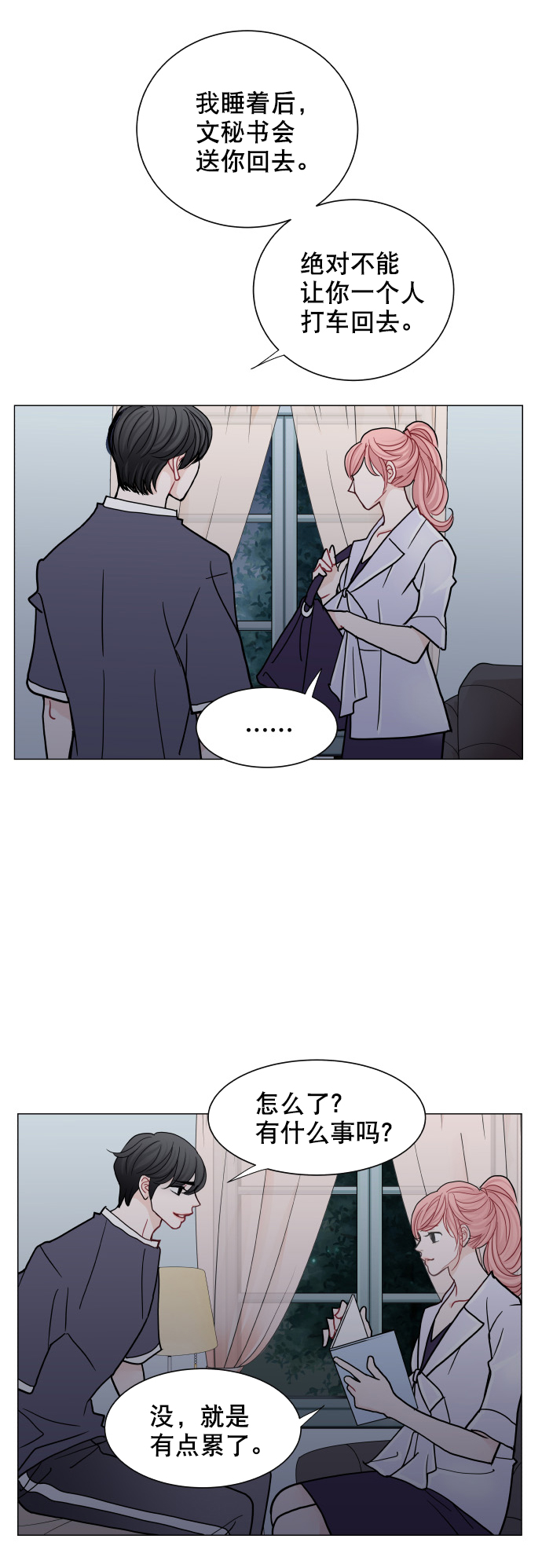第46话14