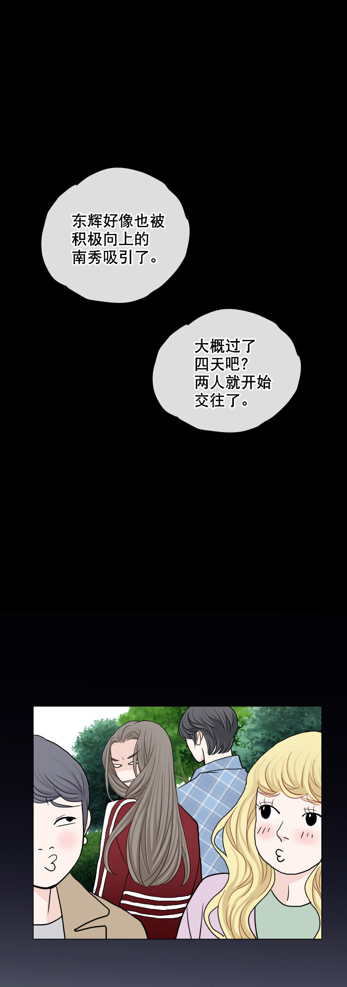第15话18