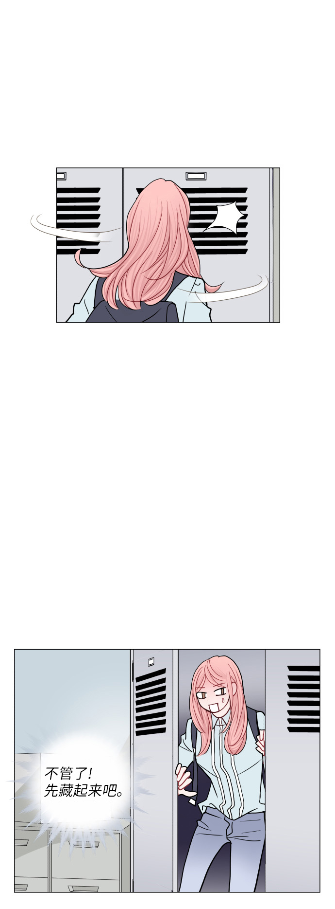 第24话49