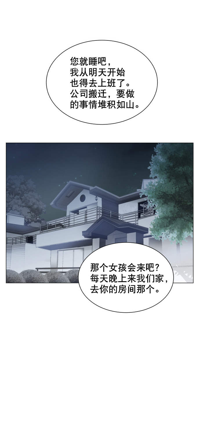 第46话8