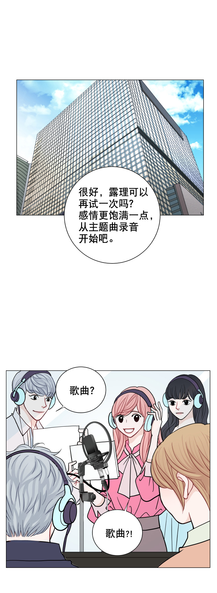 第47话17