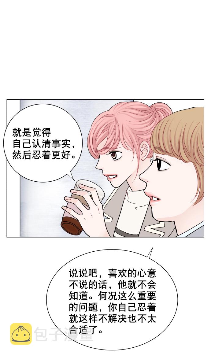 第69话32