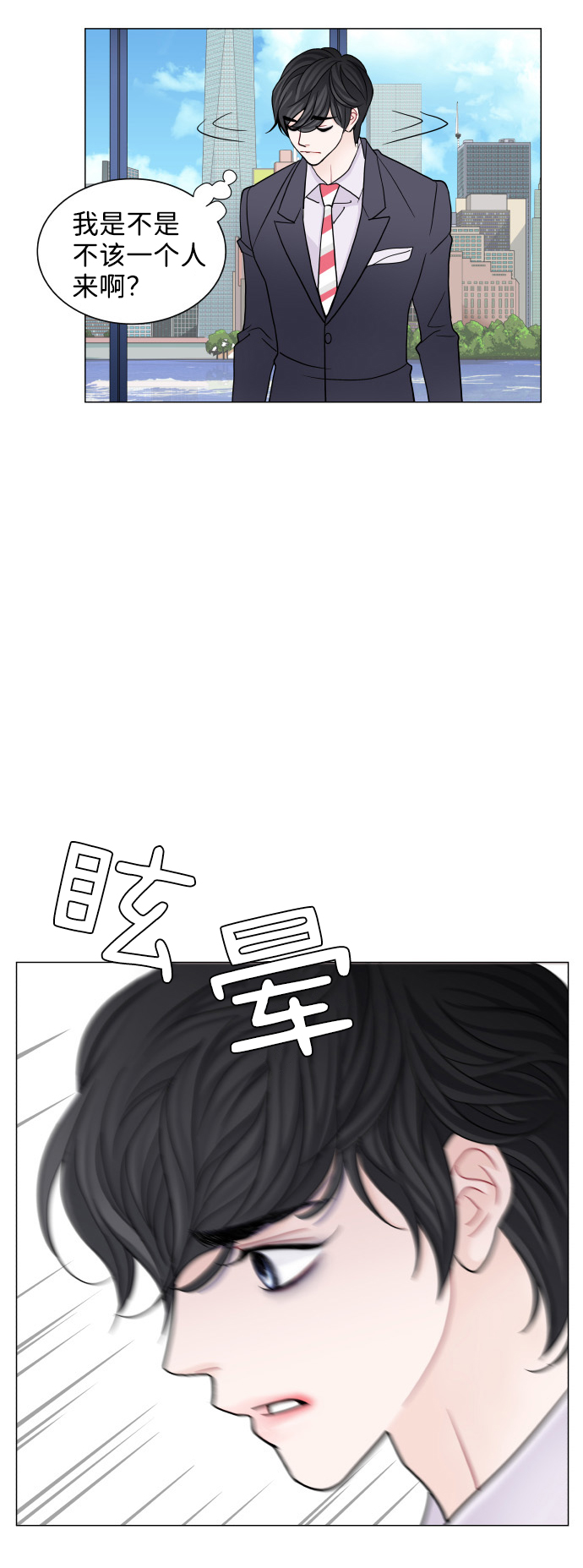 第67话42