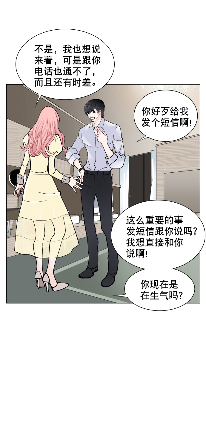 第71话26