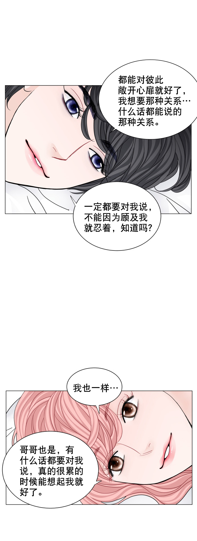 第60话13