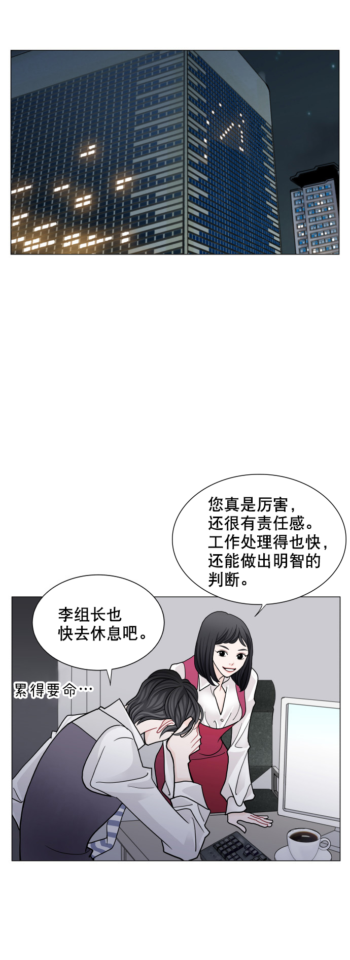 第62话35