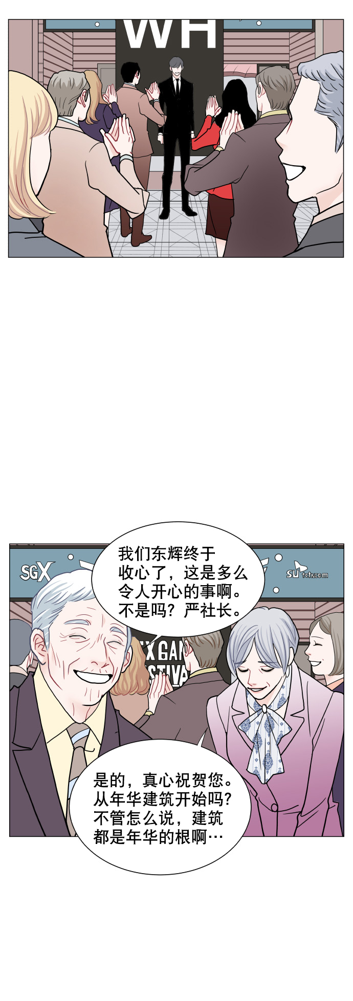 第57话39