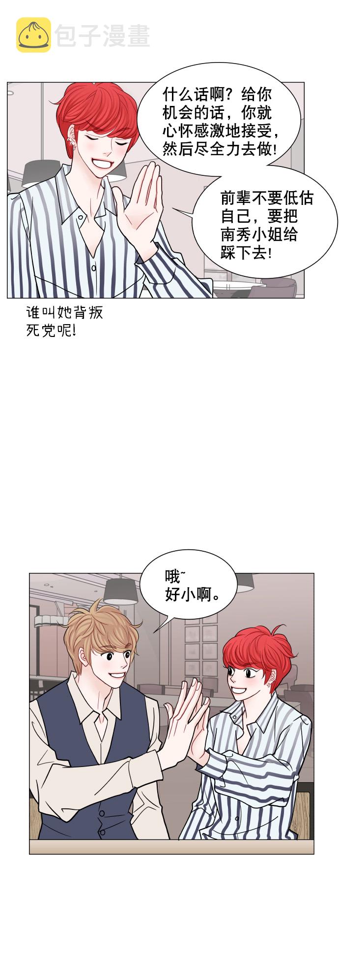 第59话3