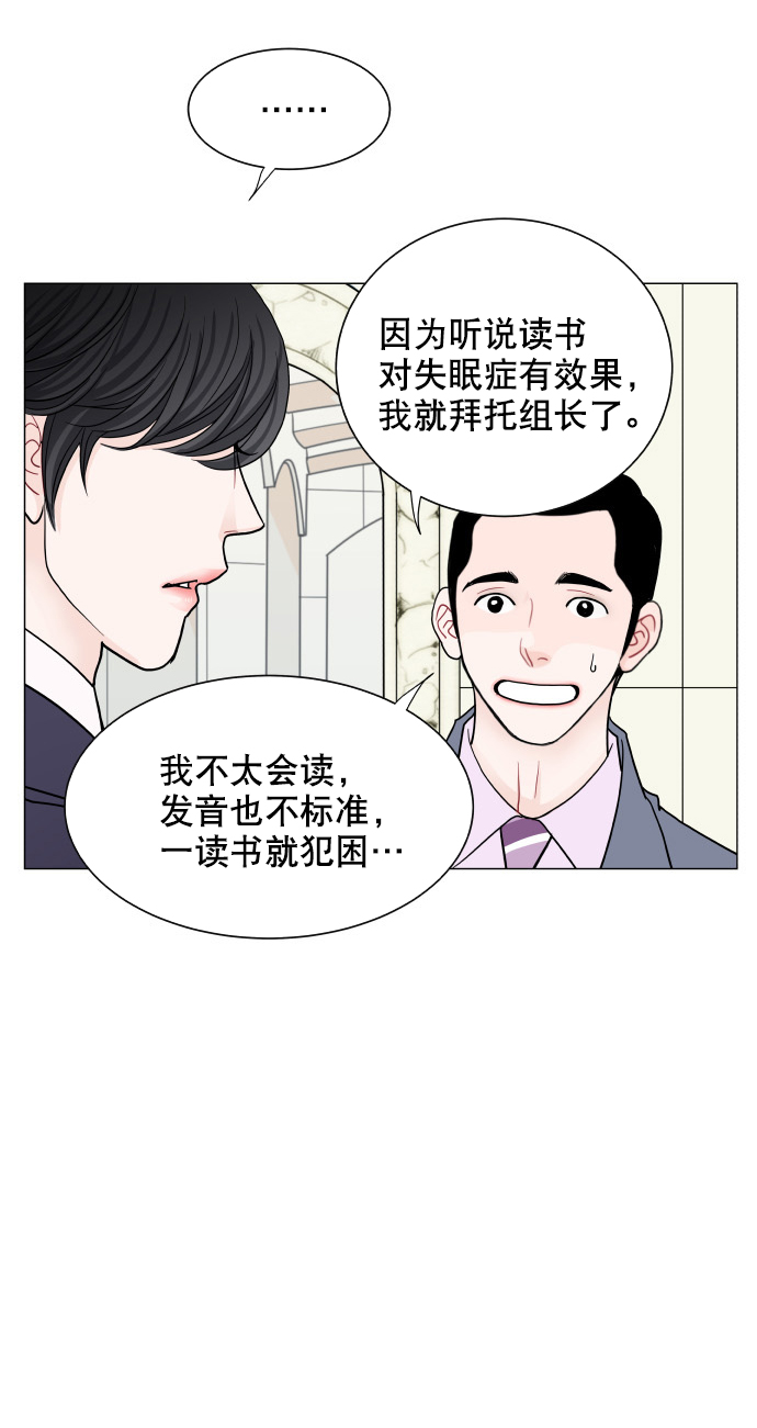 第70话19