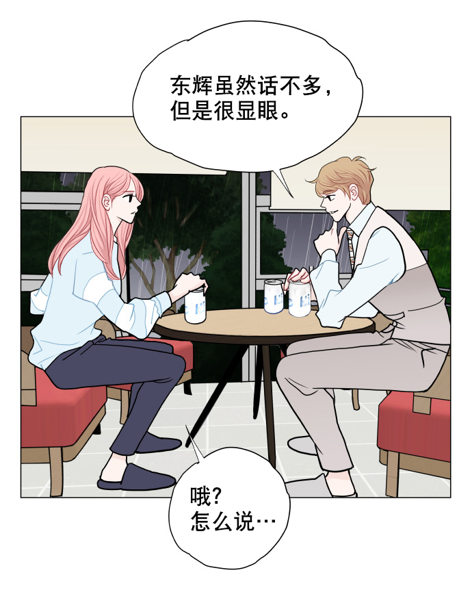 第15话14