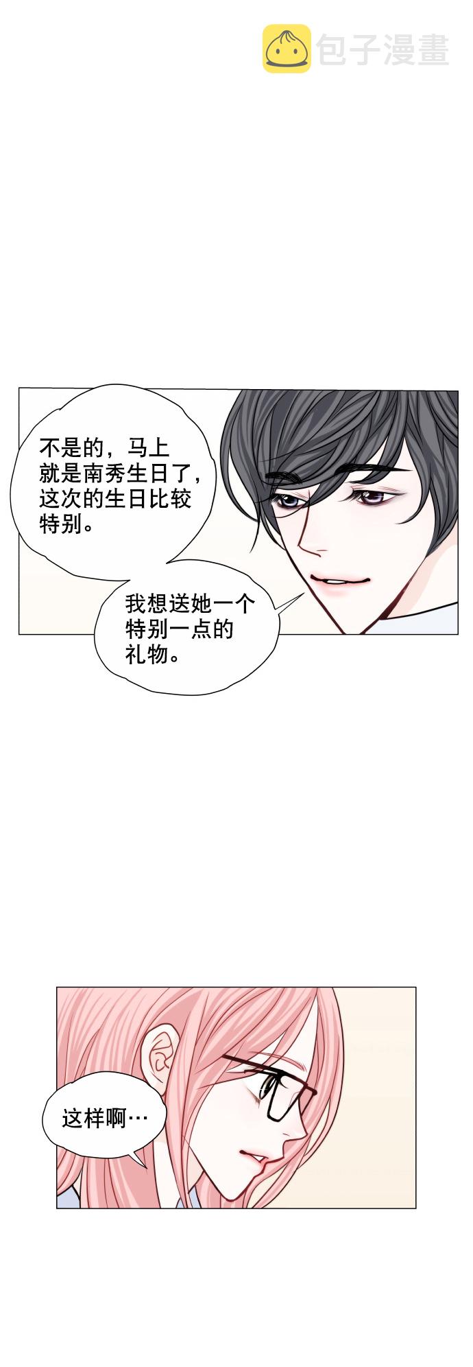 第8话26