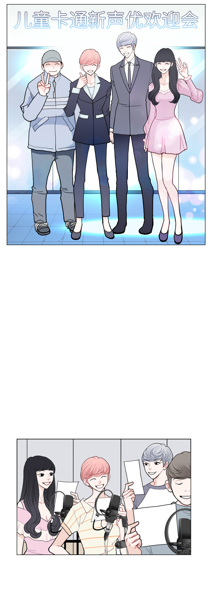 第13话6
