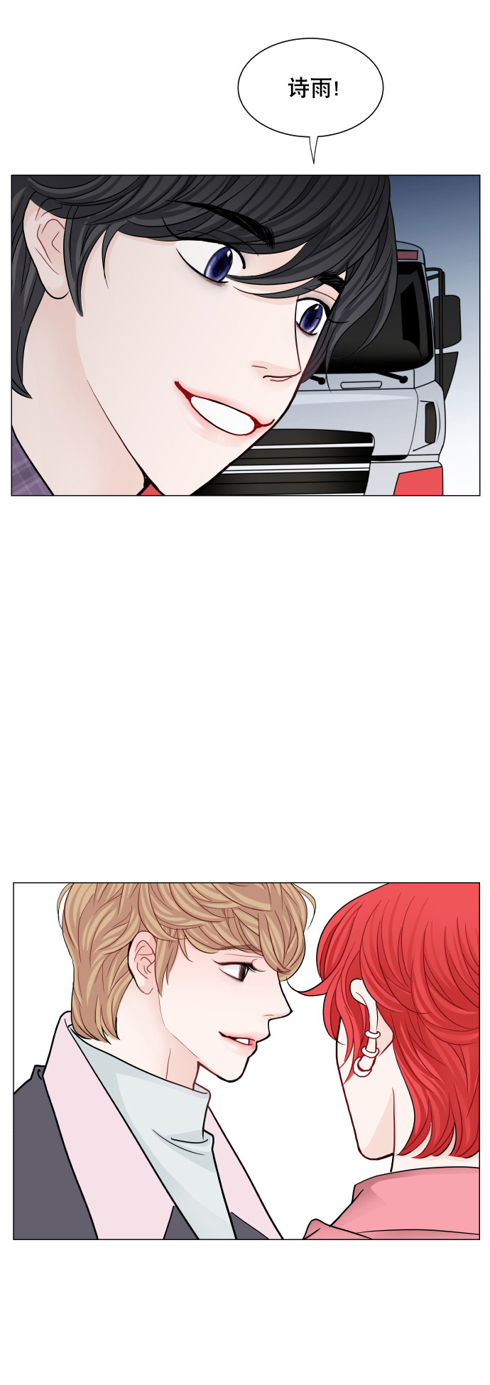 第76话21