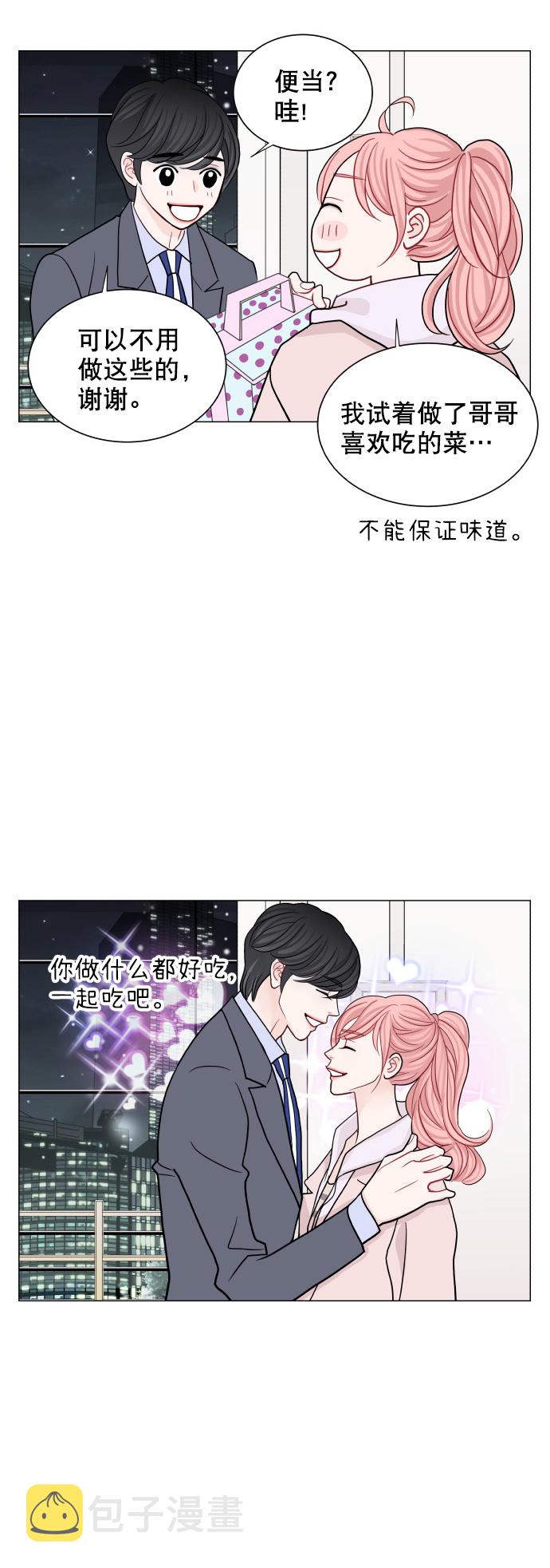 第62话4