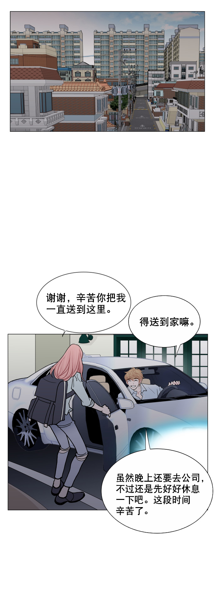第24话22