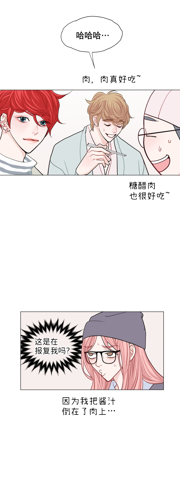 第6话49