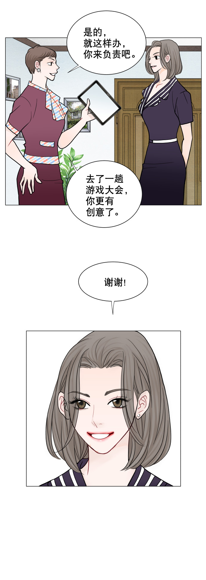 第37话34