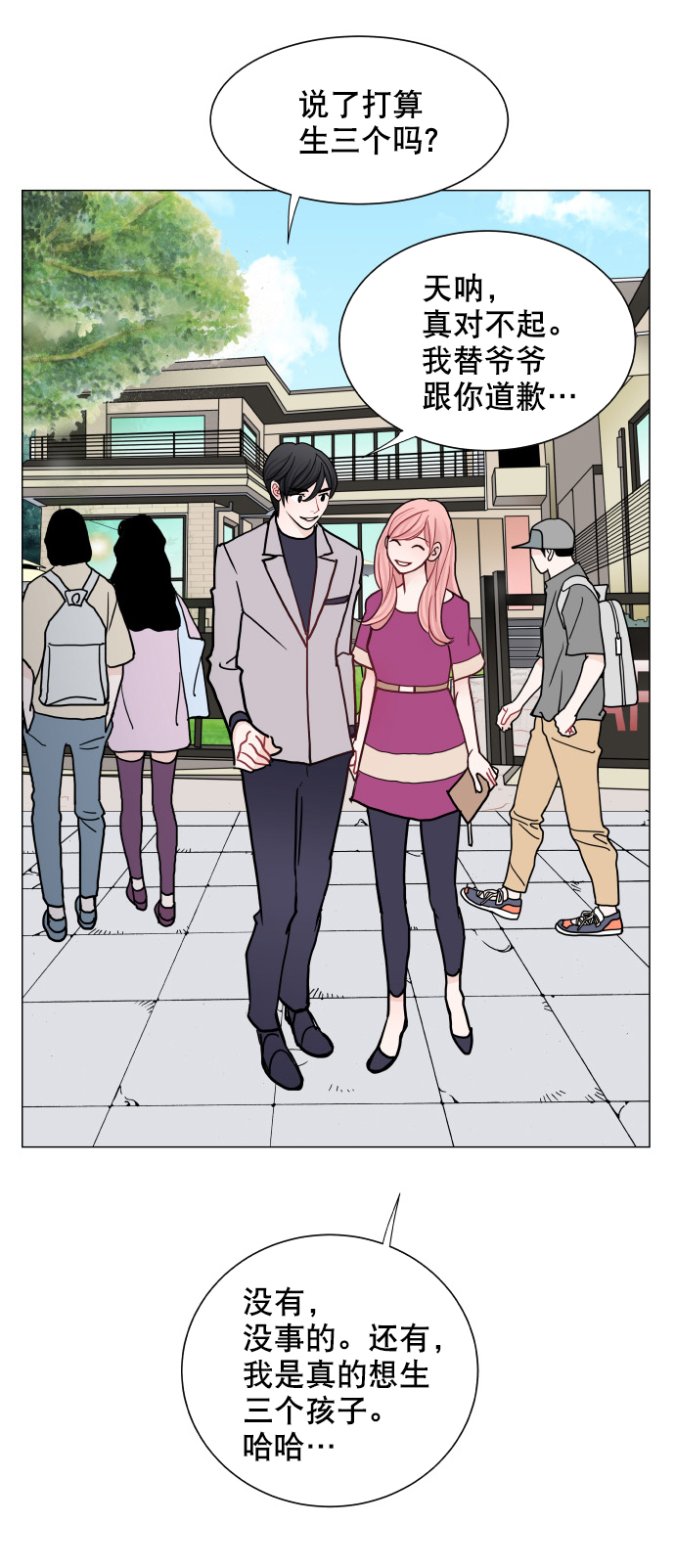 第46话41