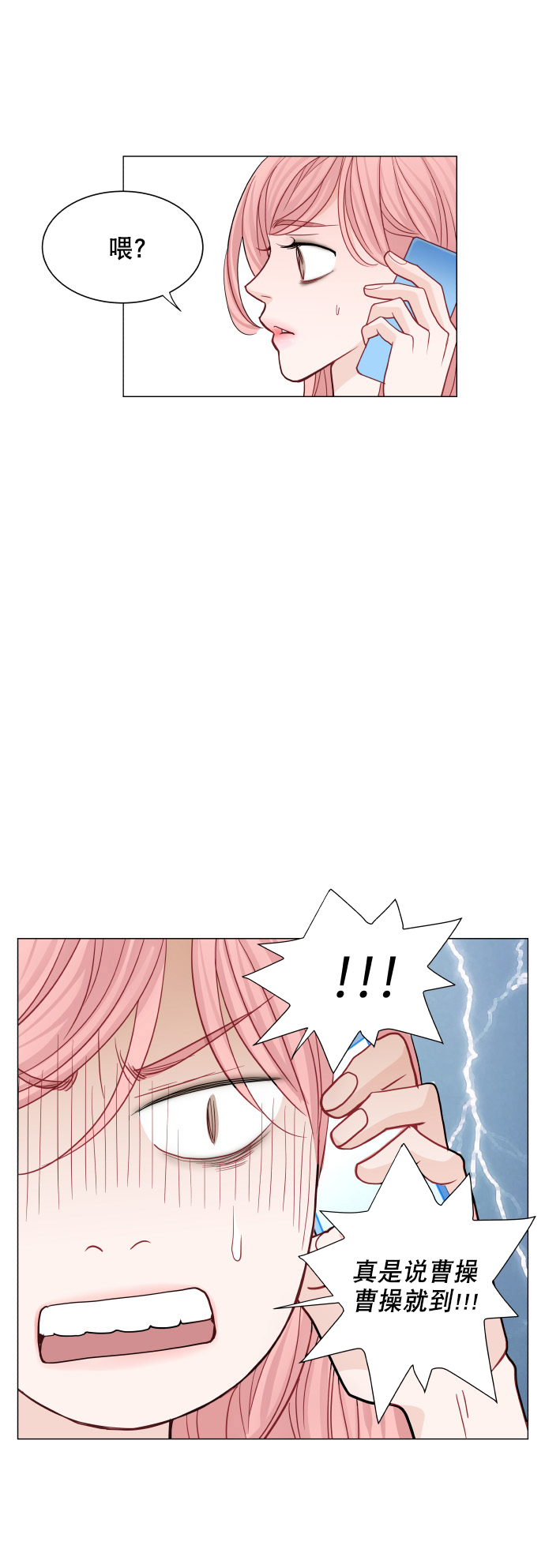 第28话32