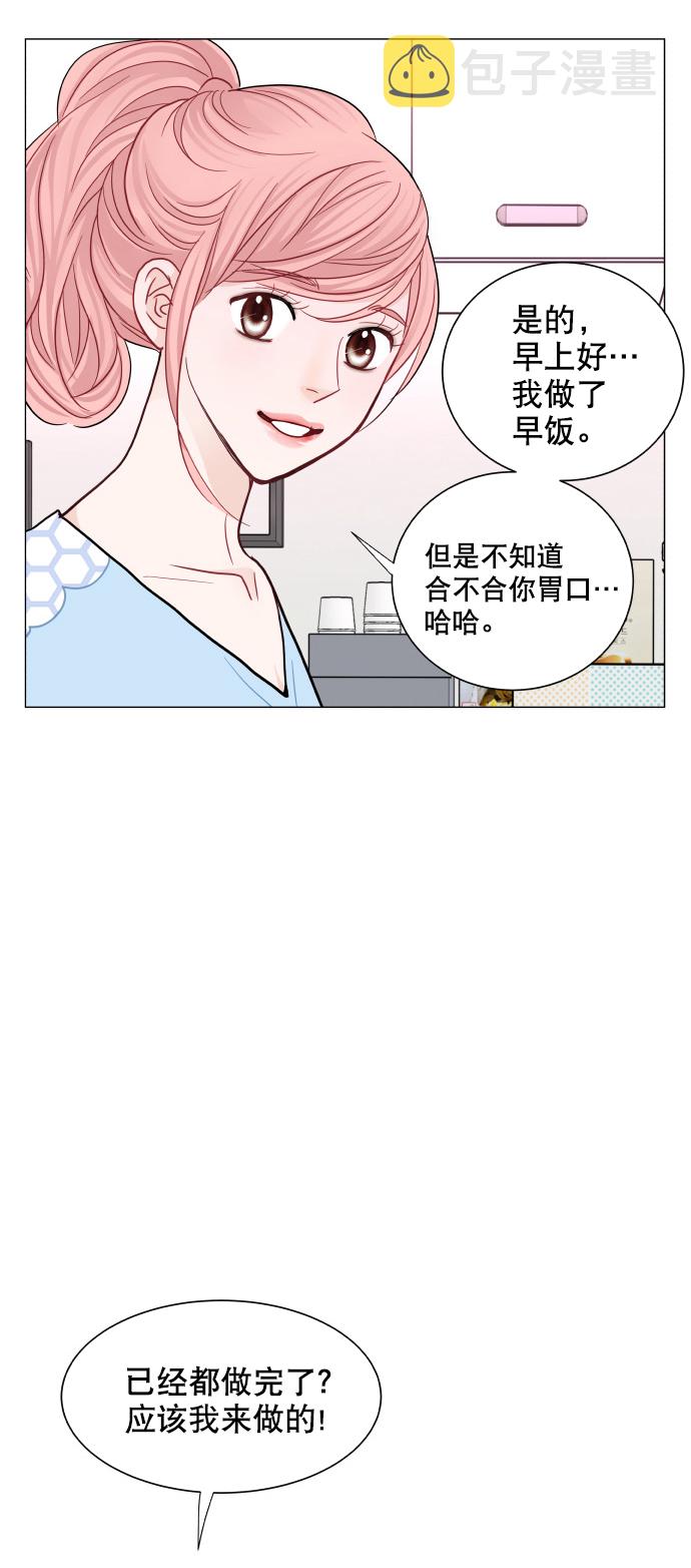 第27话13