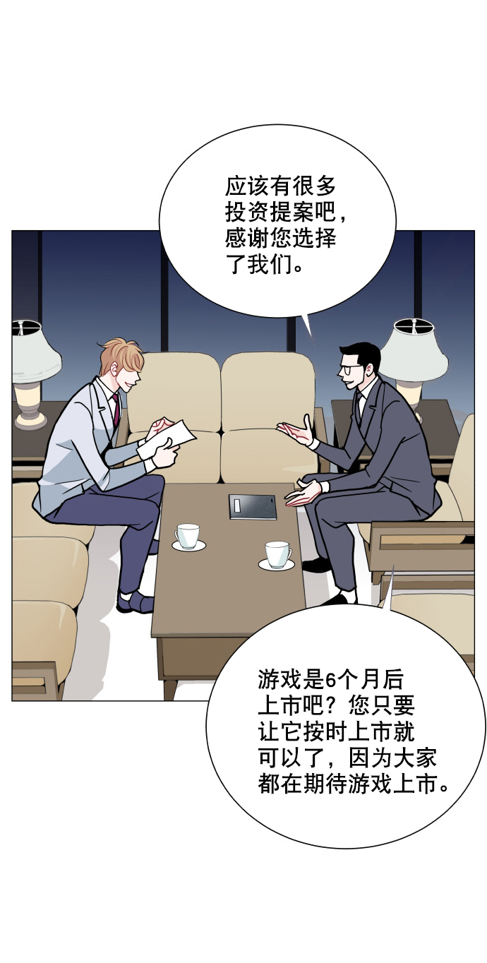 第36话16