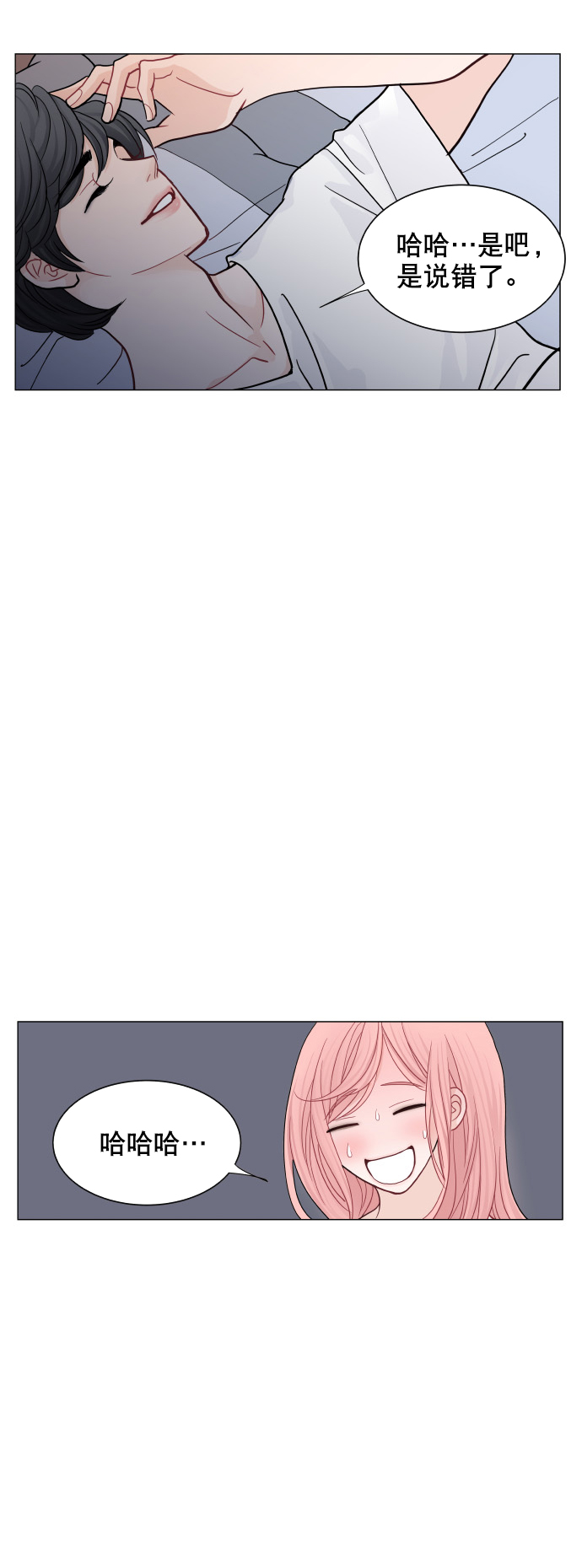 第27话5