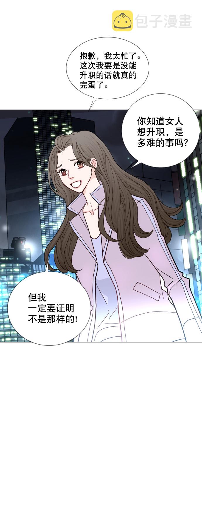 第23话40