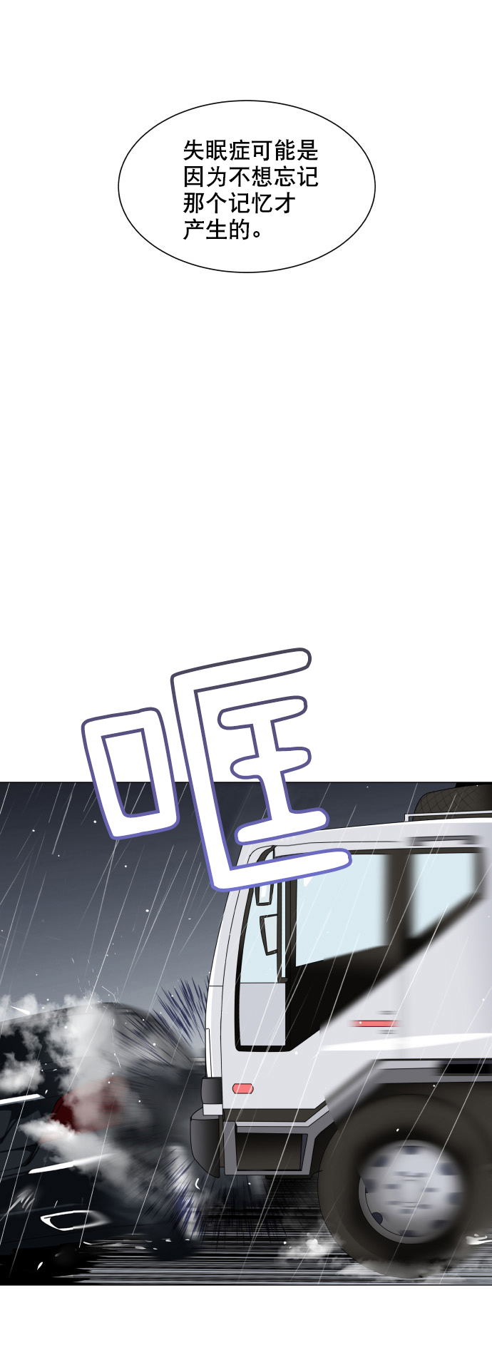 第71话16