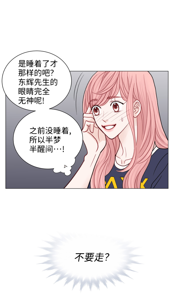 第37话15