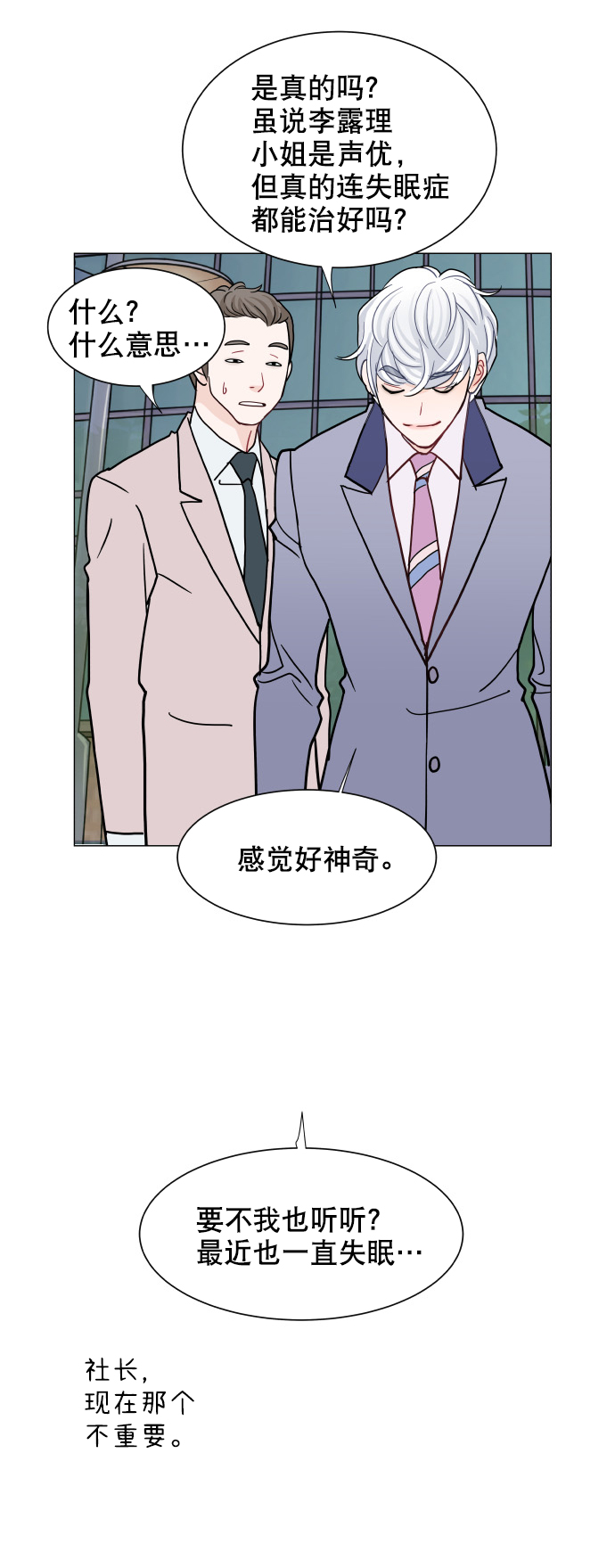 第46话48