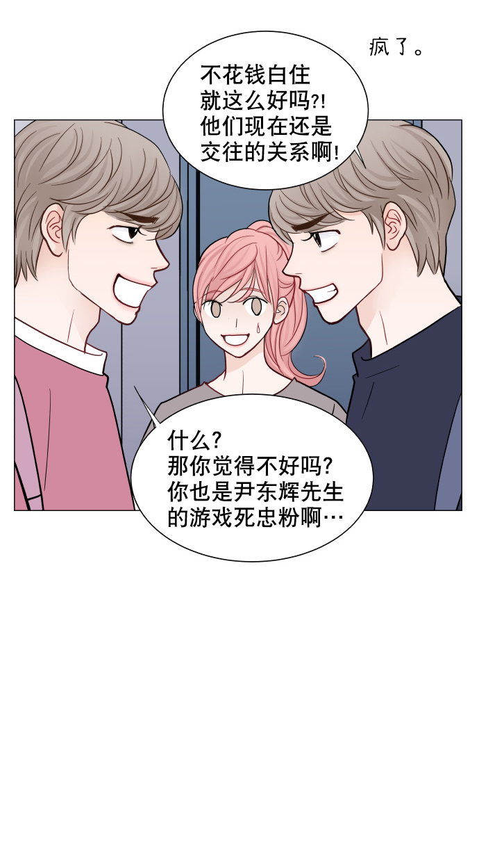 第47话4