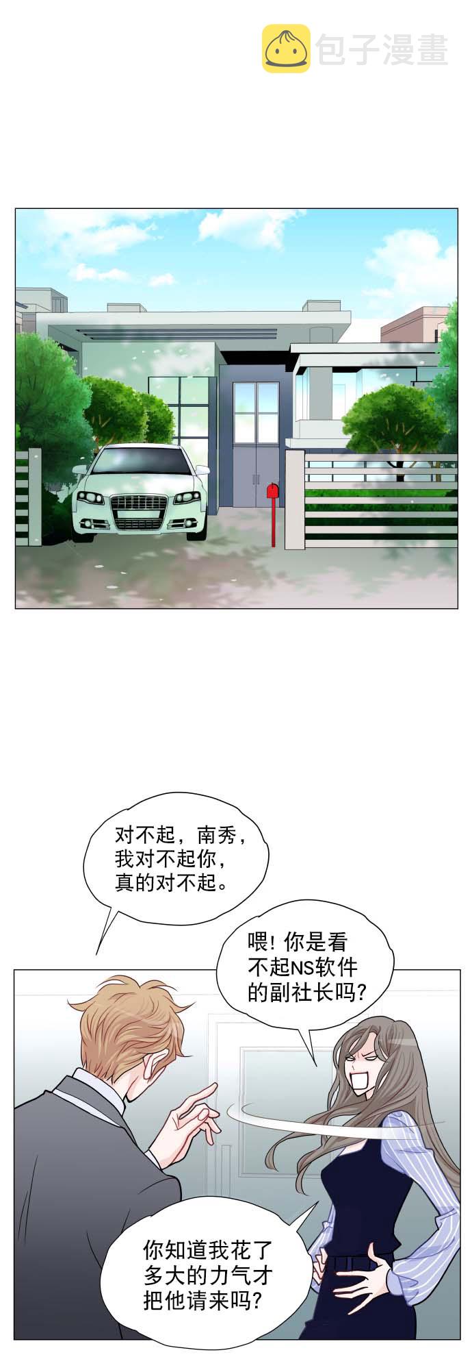 第1话34