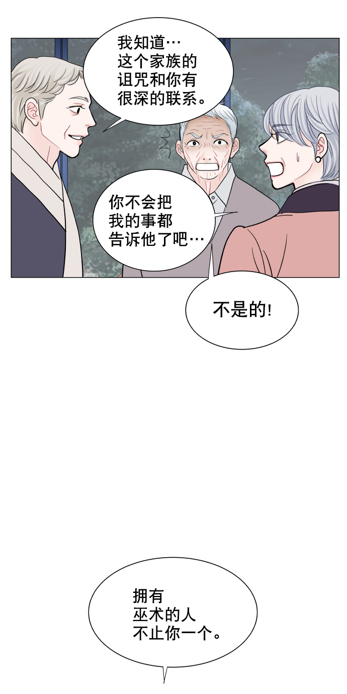 第75话10