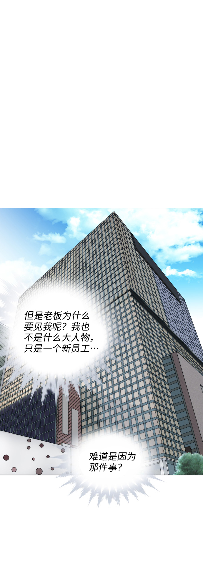 第43话39