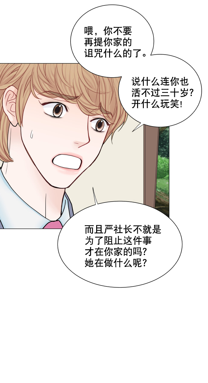 第52话43