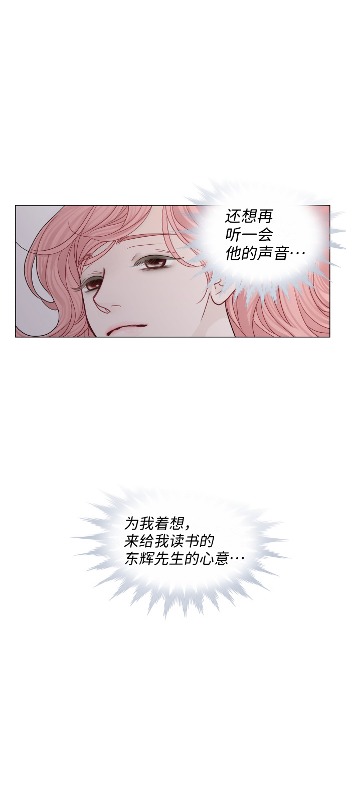 第24话16