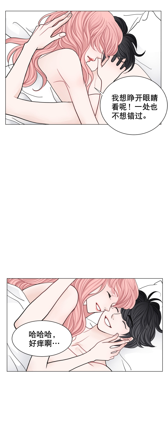 第61话3